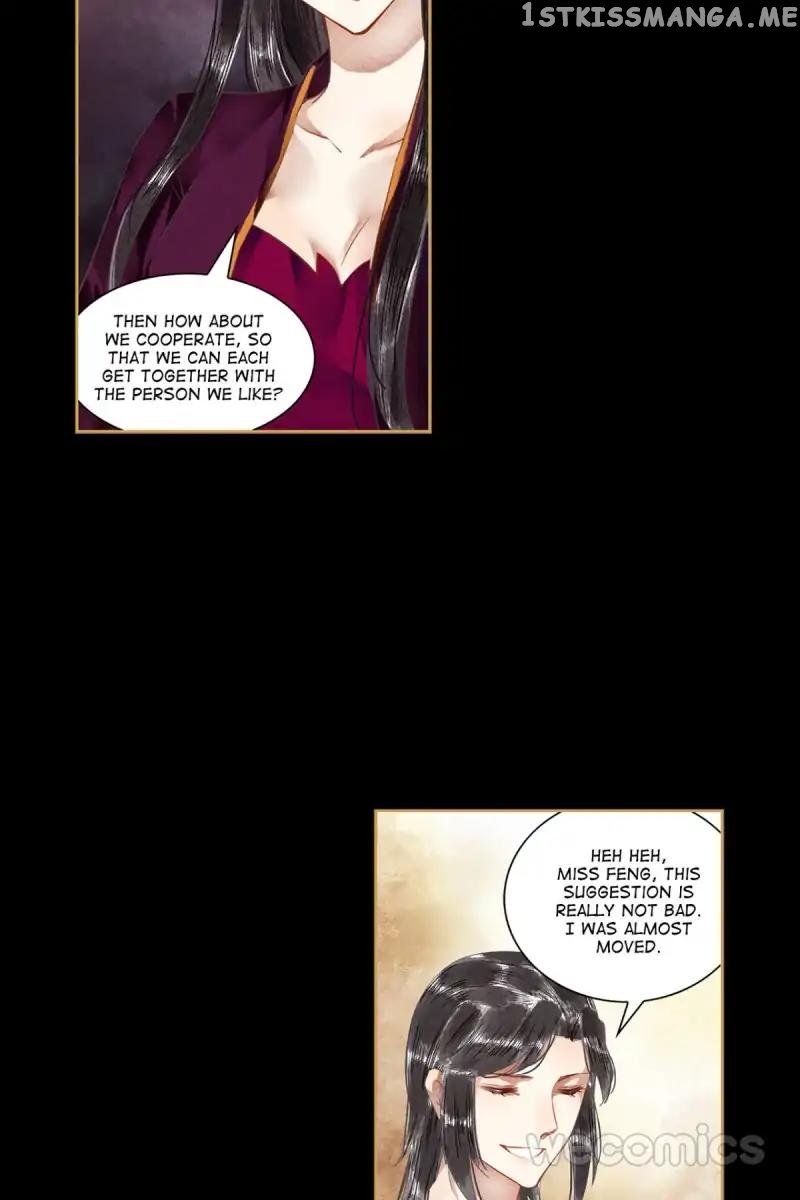 The Favored Concubine chapter 48 - page 10