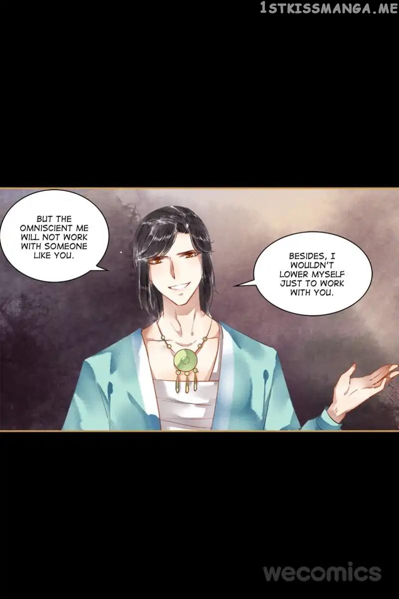The Favored Concubine chapter 48 - page 12