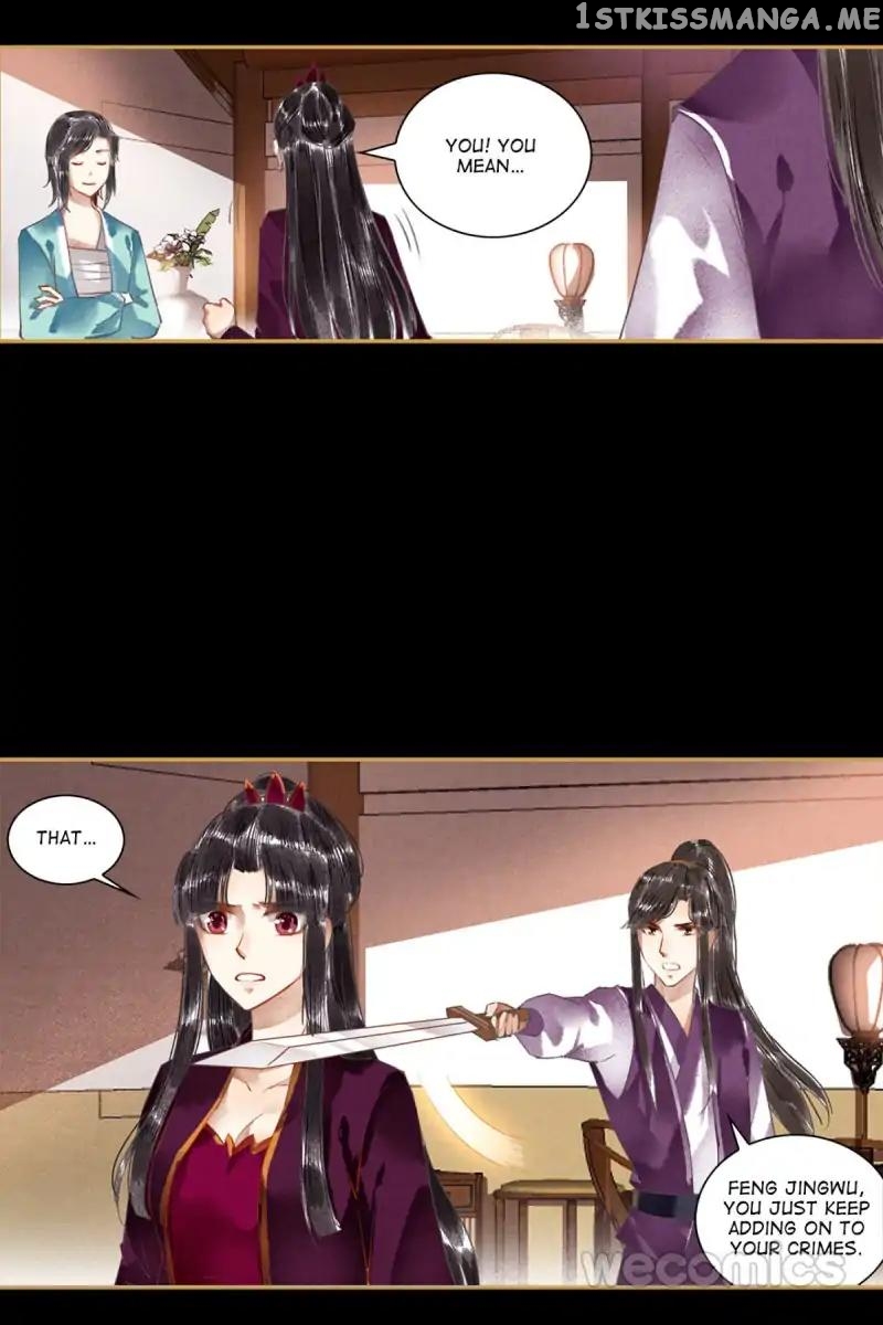 The Favored Concubine chapter 48 - page 13