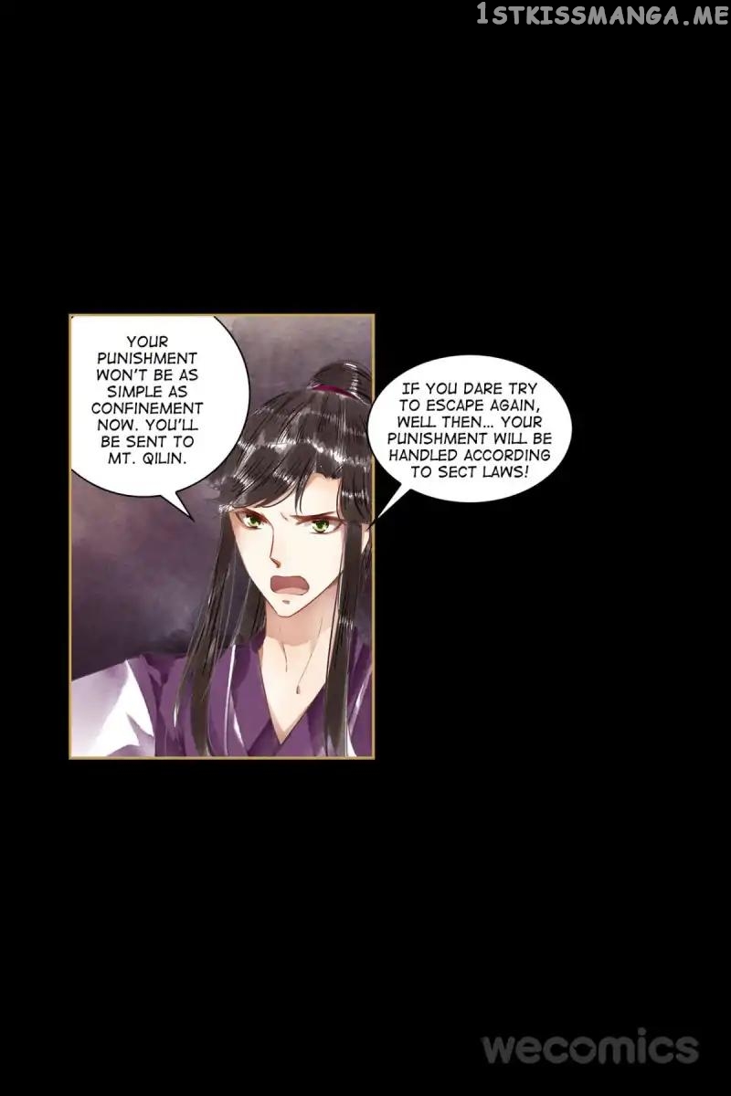The Favored Concubine chapter 48 - page 14