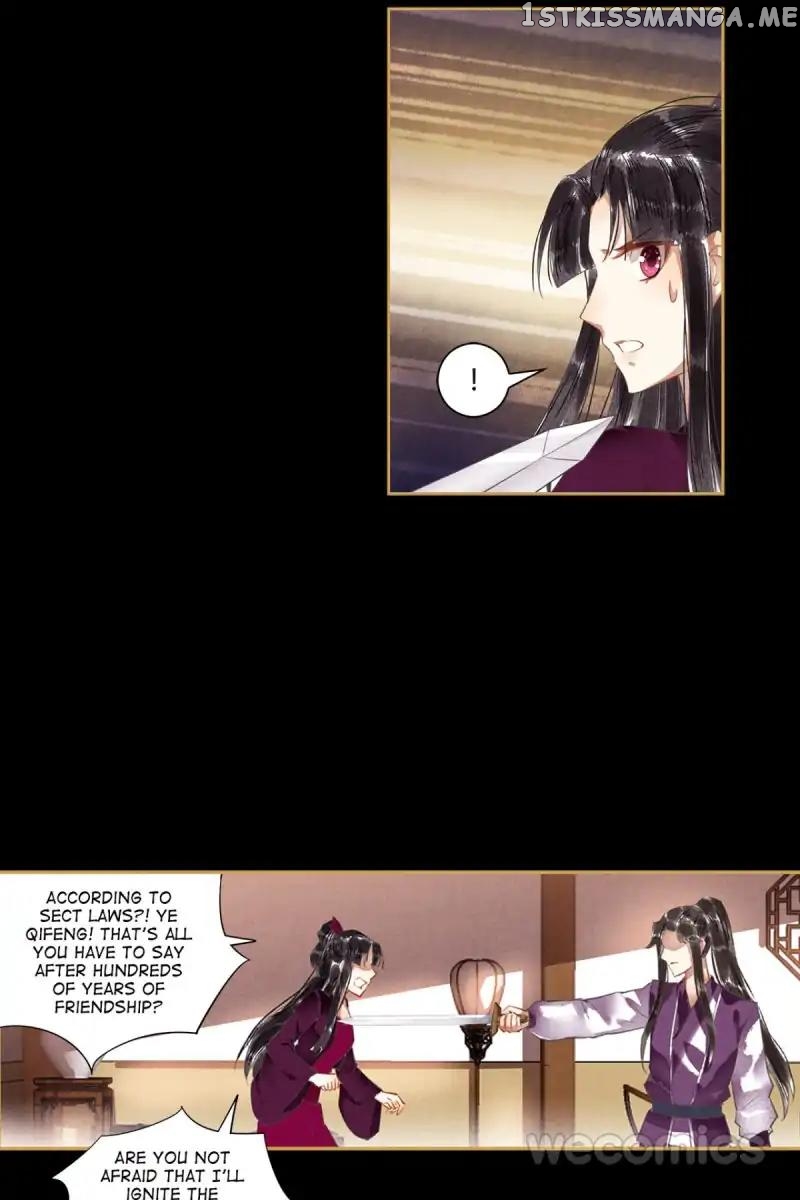 The Favored Concubine chapter 48 - page 15