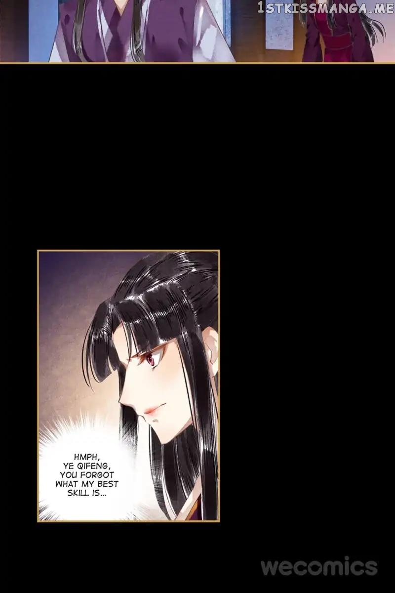 The Favored Concubine chapter 48 - page 3