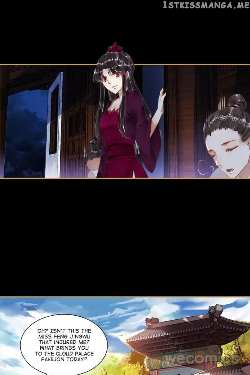 The Favored Concubine chapter 48 - page 6