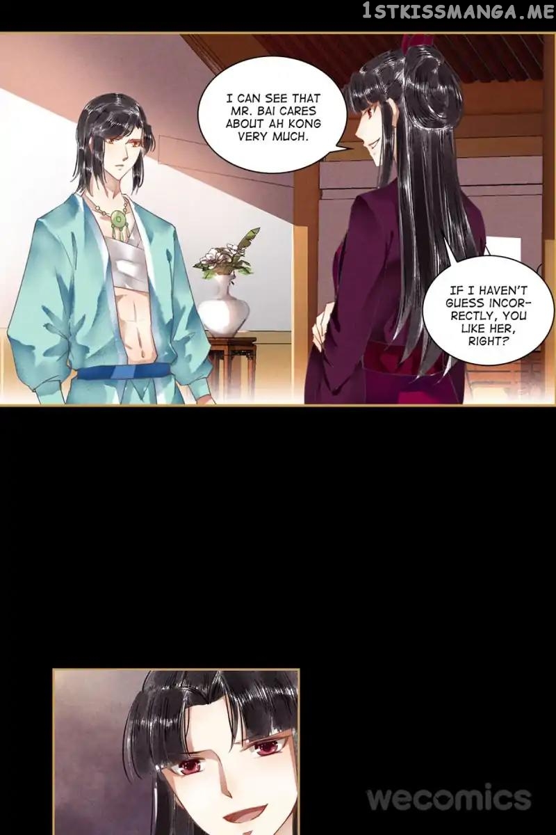 The Favored Concubine chapter 48 - page 9