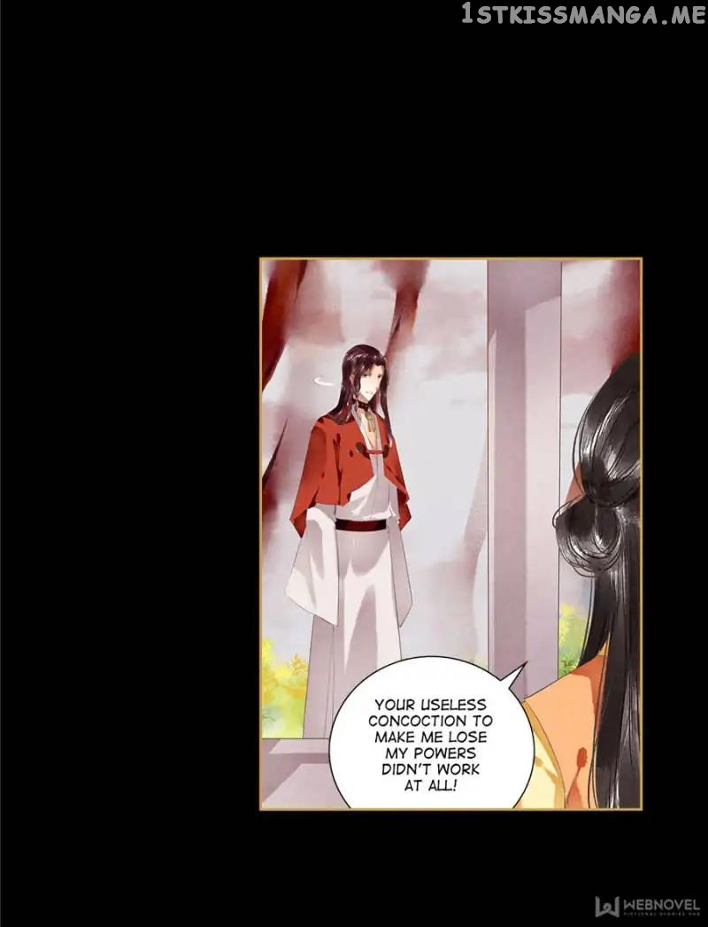 The Favored Concubine chapter 85 - page 17