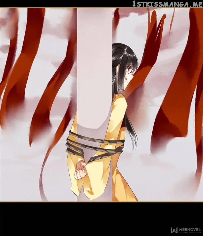 The Favored Concubine chapter 85 - page 5