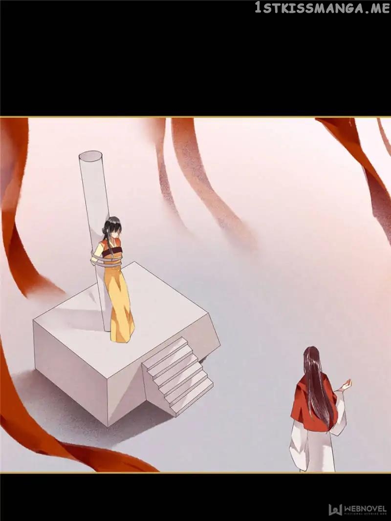 The Favored Concubine chapter 85 - page 7