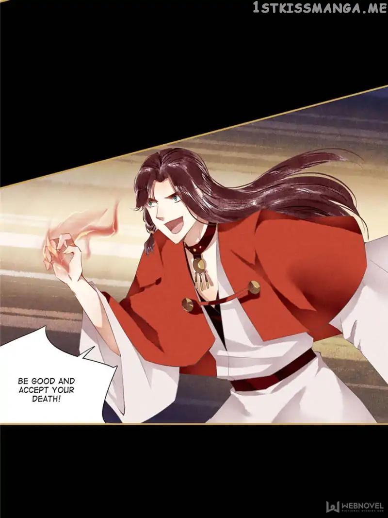 The Favored Concubine chapter 85 - page 9