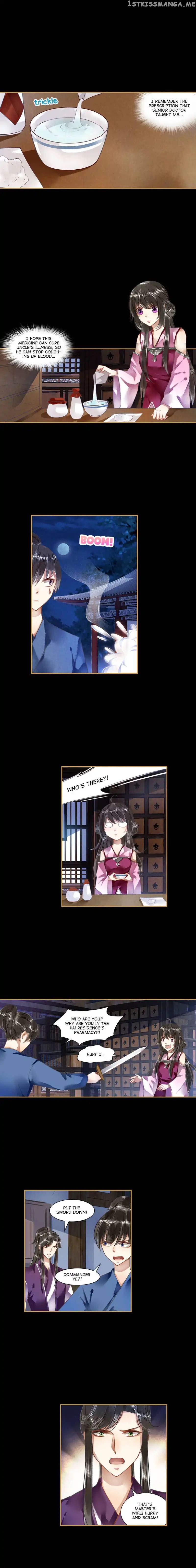 The Favored Concubine chapter 34 - page 1
