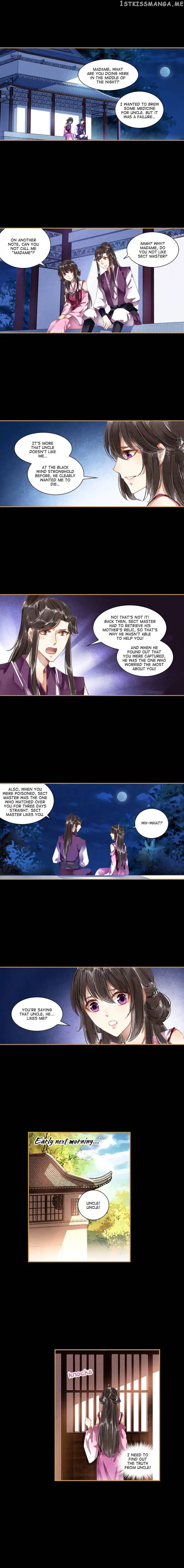 The Favored Concubine chapter 34 - page 2