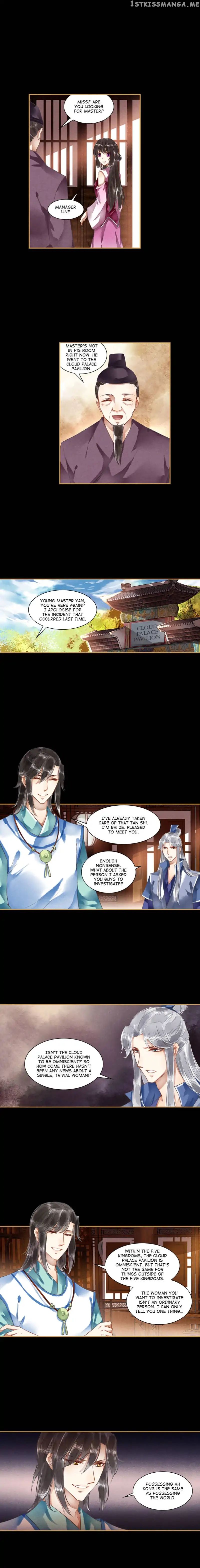 The Favored Concubine chapter 34 - page 3