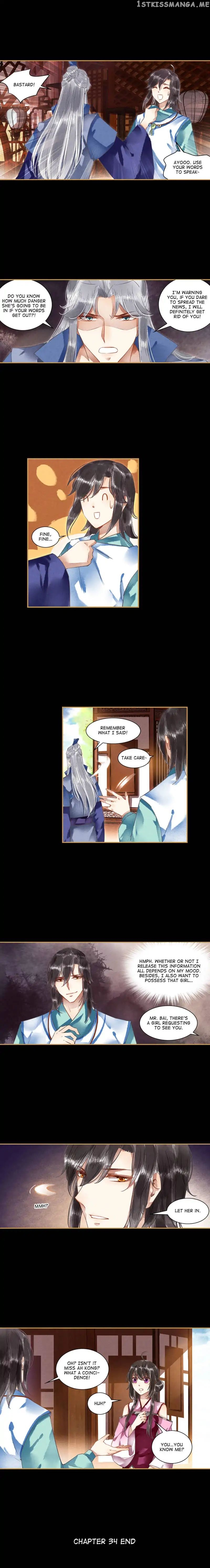 The Favored Concubine chapter 34 - page 4