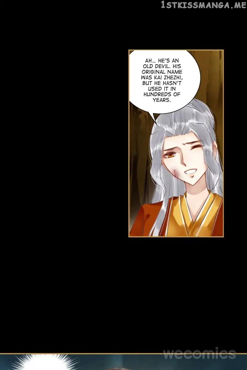 The Favored Concubine chapter 49 - page 10