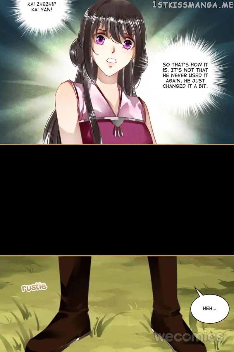 The Favored Concubine chapter 49 - page 11