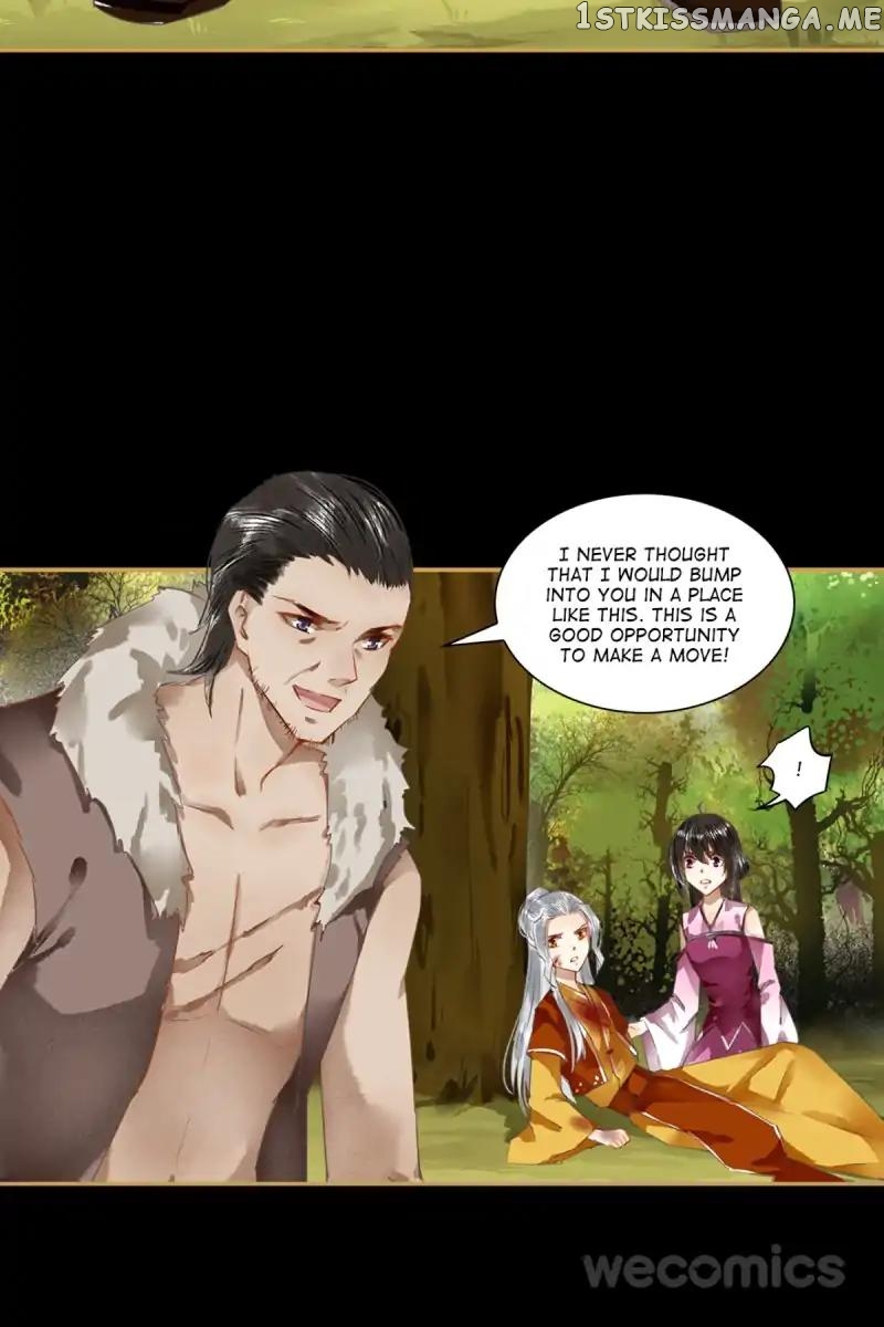 The Favored Concubine chapter 49 - page 12