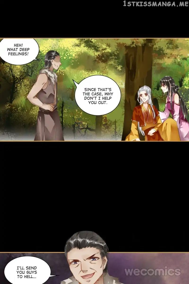 The Favored Concubine chapter 49 - page 14