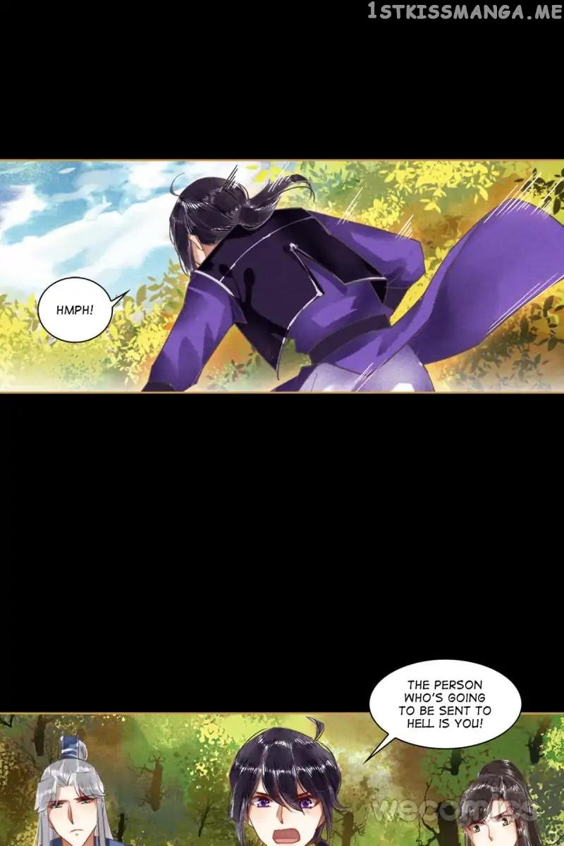 The Favored Concubine chapter 49 - page 16