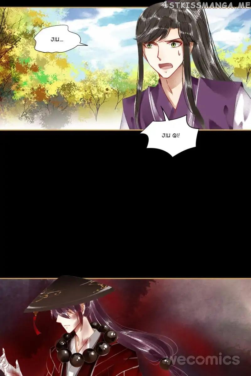 The Favored Concubine chapter 49 - page 2