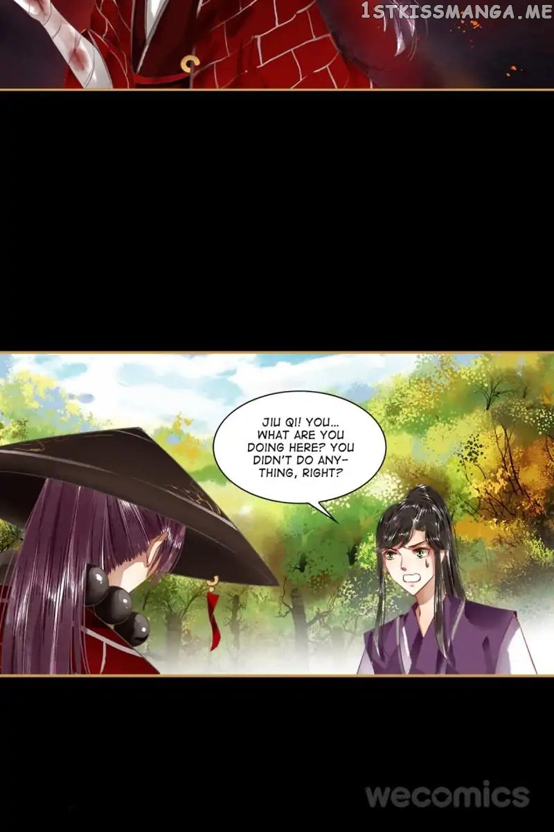 The Favored Concubine chapter 49 - page 3