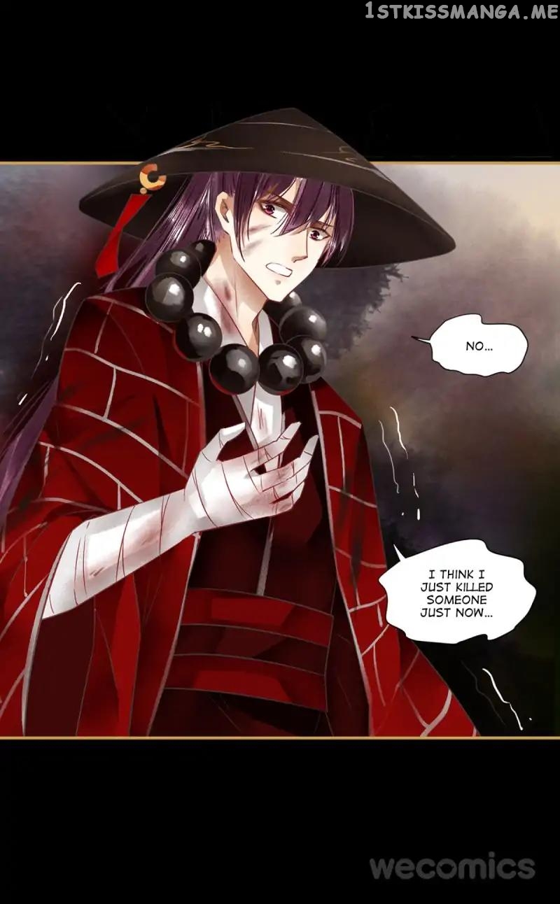 The Favored Concubine chapter 49 - page 4