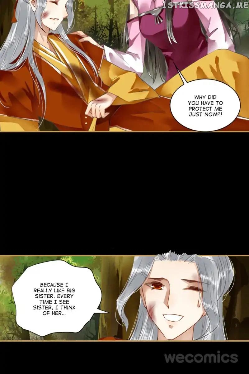 The Favored Concubine chapter 49 - page 6