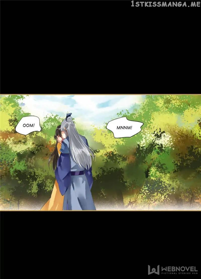 The Favored Concubine chapter 73 - page 1