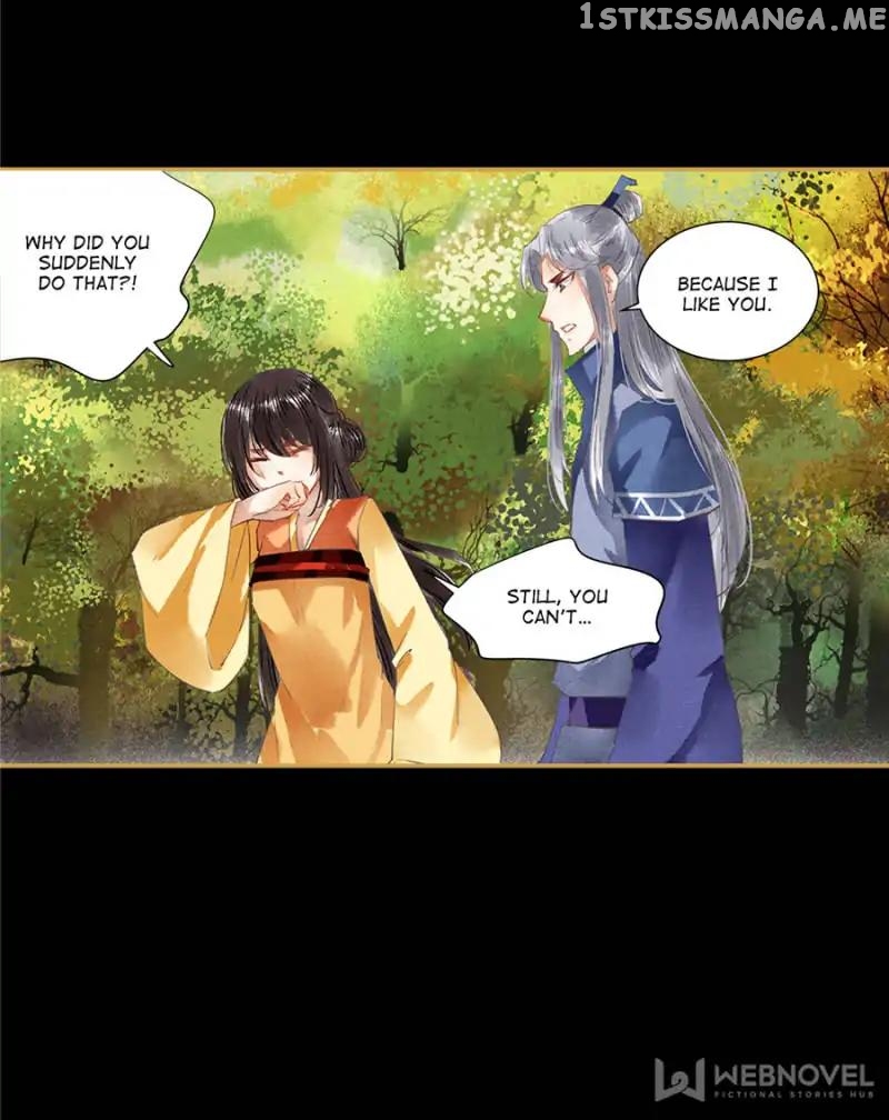 The Favored Concubine chapter 73 - page 7
