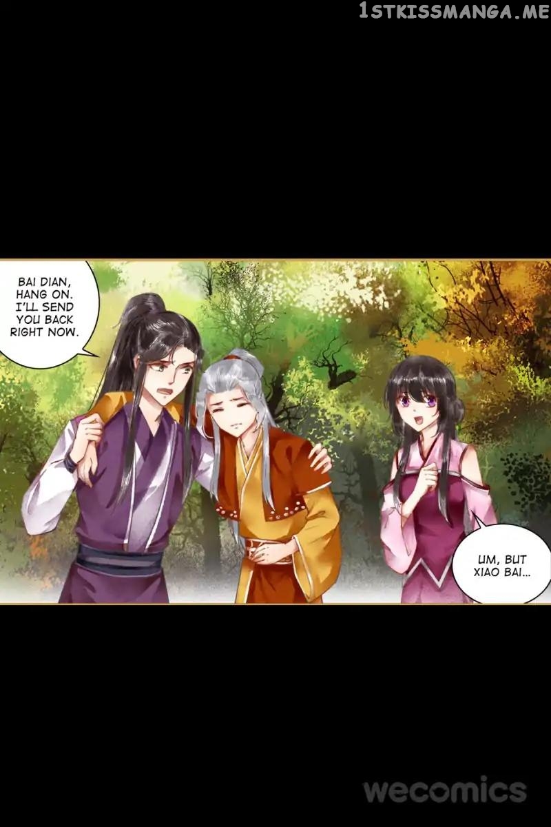 The Favored Concubine chapter 50 - page 1
