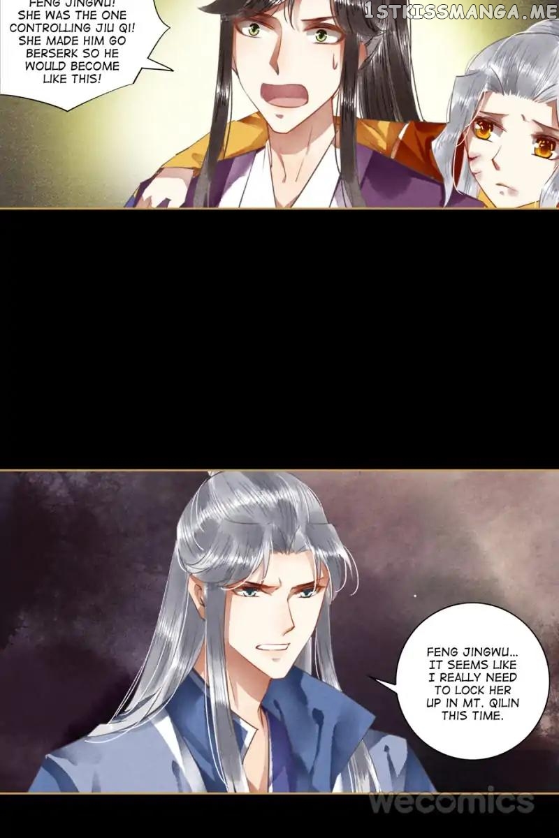 The Favored Concubine chapter 50 - page 4
