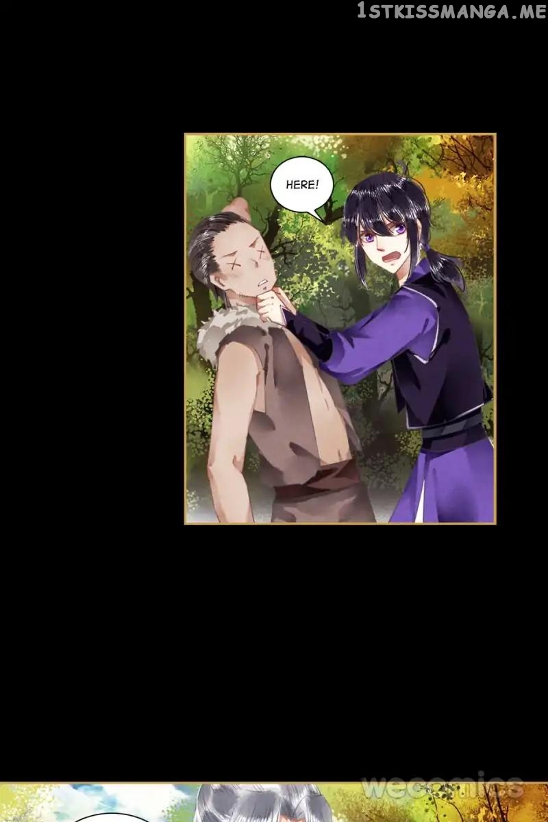 The Favored Concubine chapter 50 - page 6