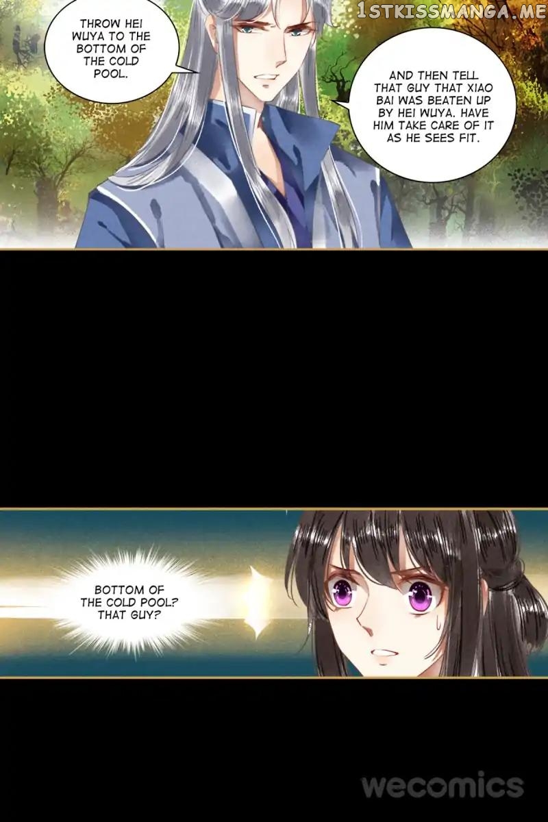 The Favored Concubine chapter 50 - page 7