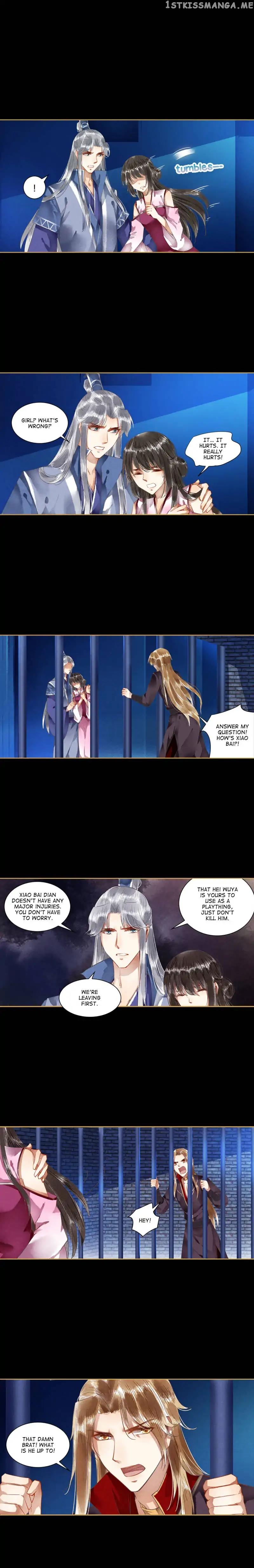 The Favored Concubine chapter 51 - page 3