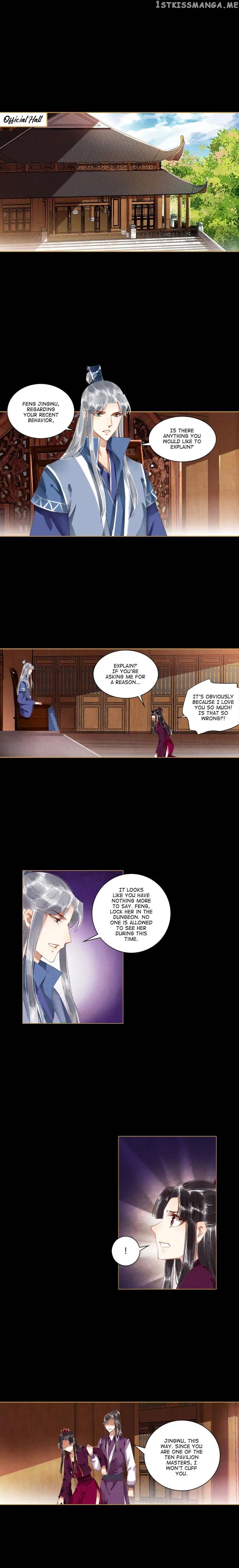 The Favored Concubine chapter 52 - page 1