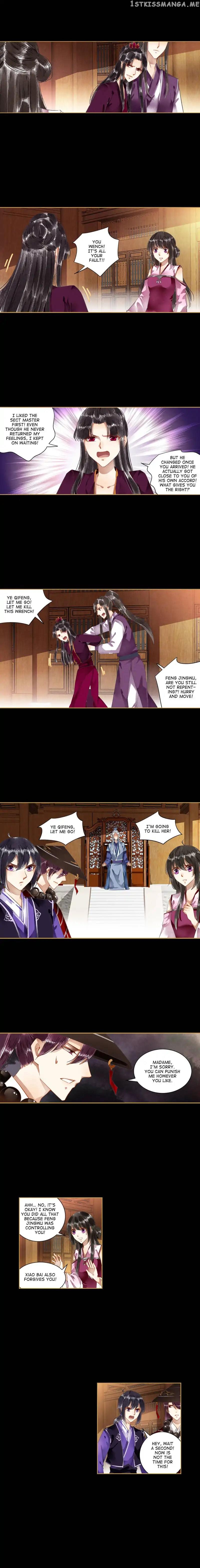 The Favored Concubine chapter 52 - page 2