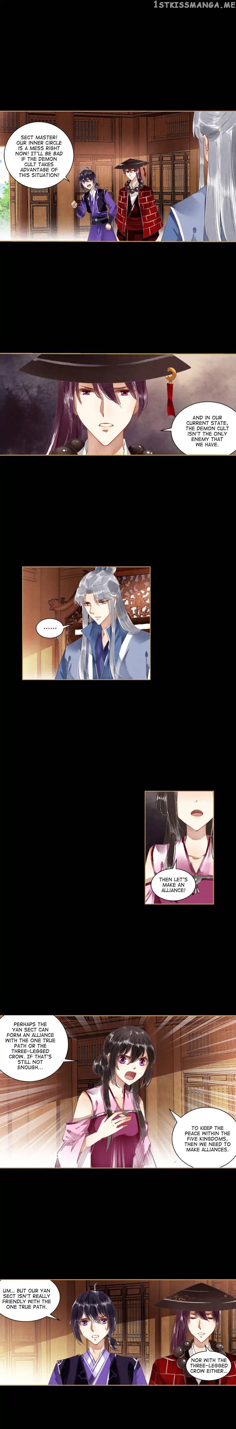 The Favored Concubine chapter 52 - page 3