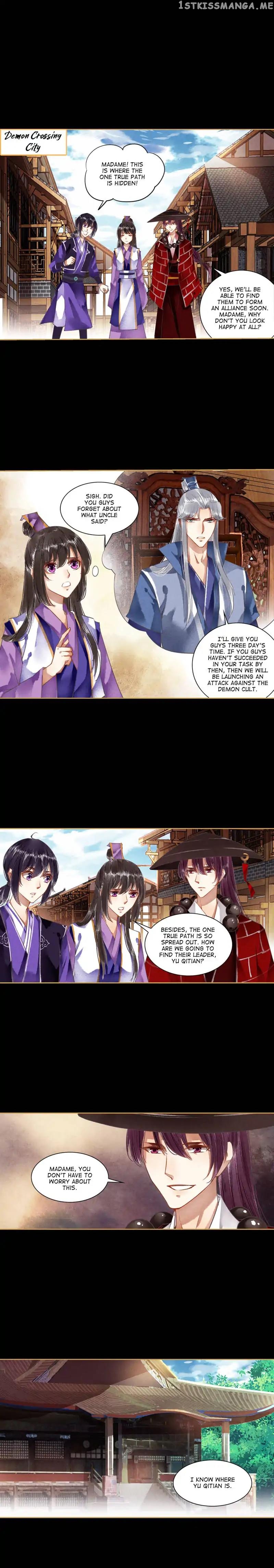 The Favored Concubine chapter 53 - page 1