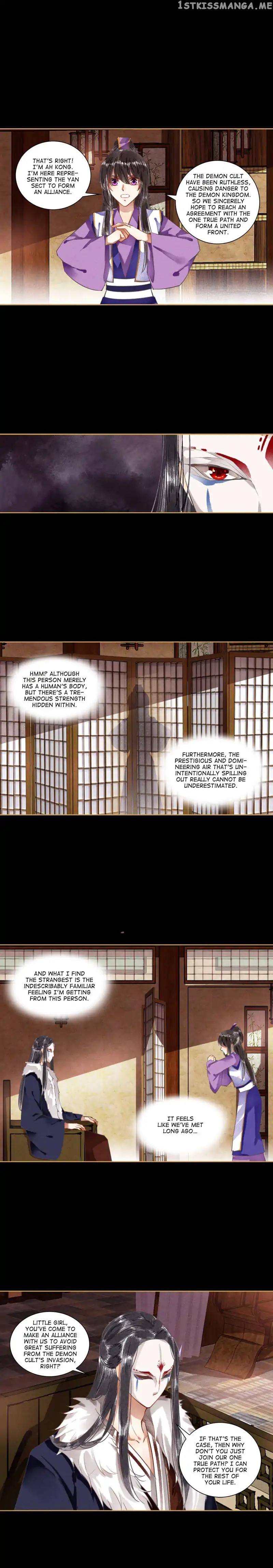 The Favored Concubine chapter 53 - page 3