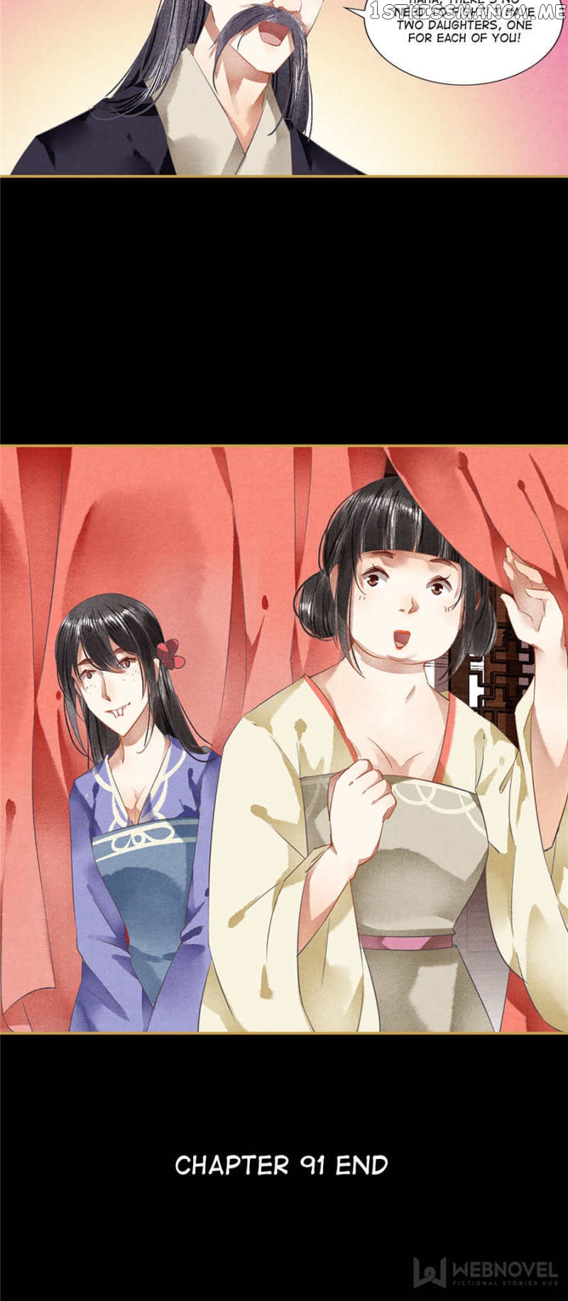 The Favored Concubine chapter 91 - page 8