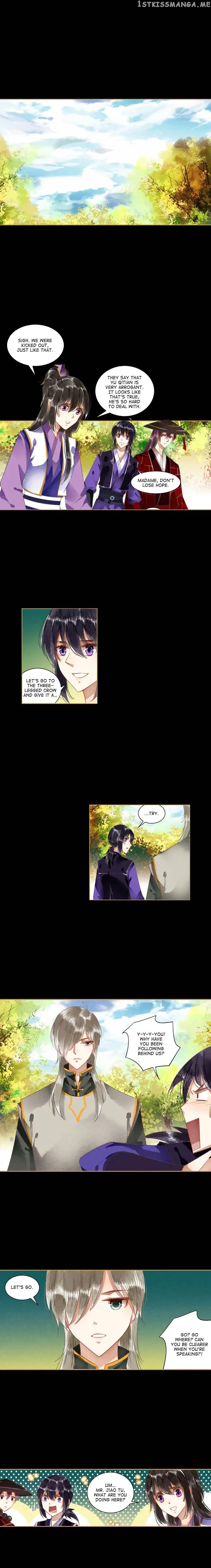 The Favored Concubine chapter 54 - page 1