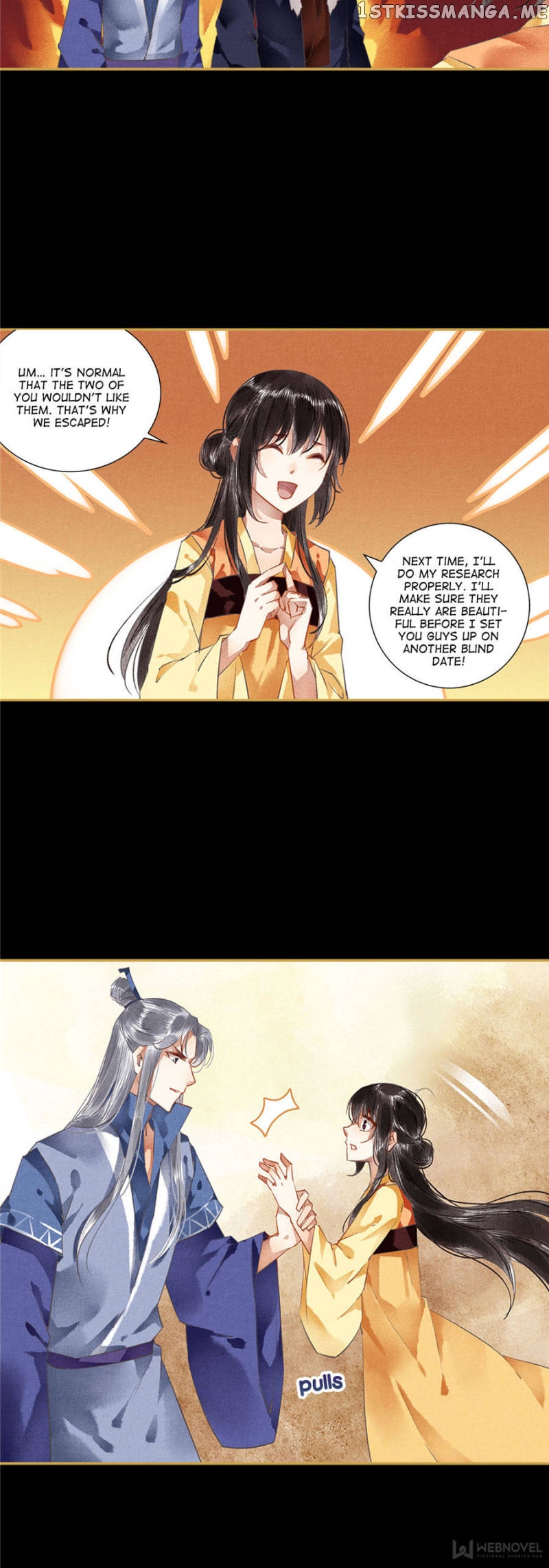 The Favored Concubine chapter 93 - page 2