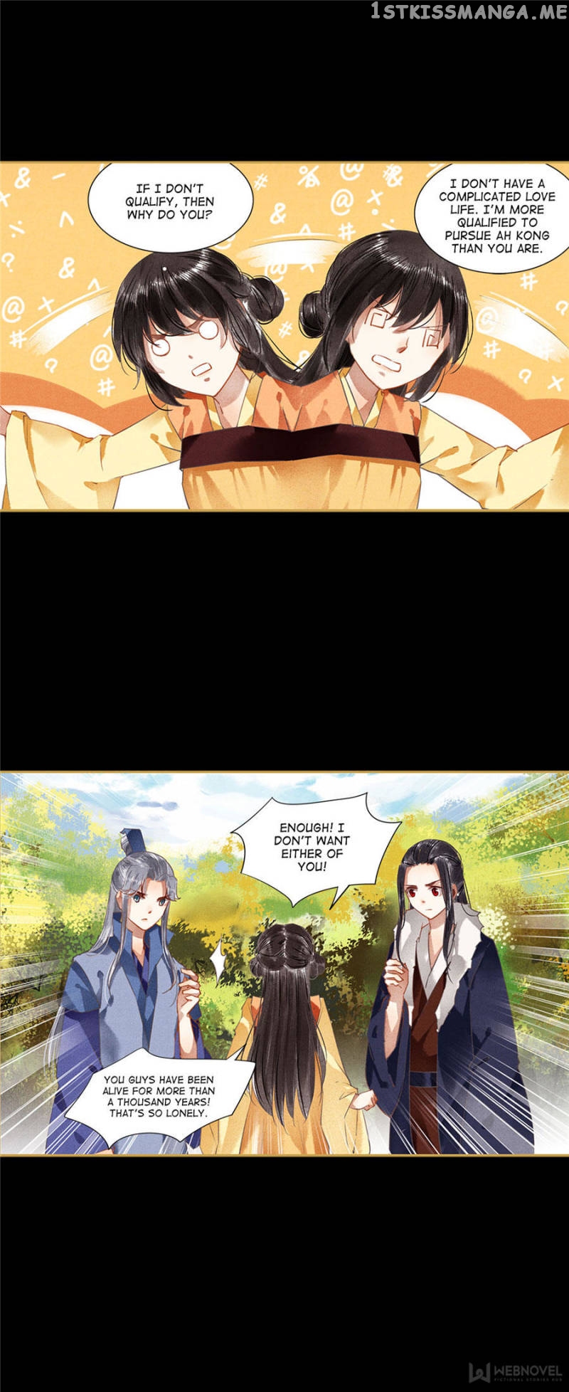 The Favored Concubine chapter 93 - page 7