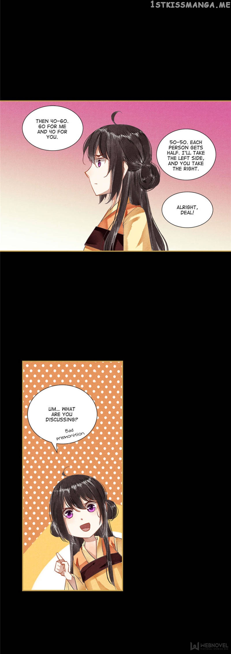 The Favored Concubine chapter 94 - page 2