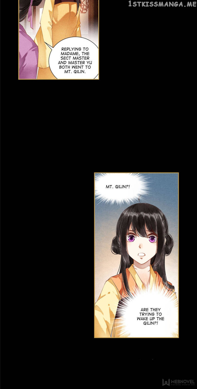 The Favored Concubine chapter 94 - page 6