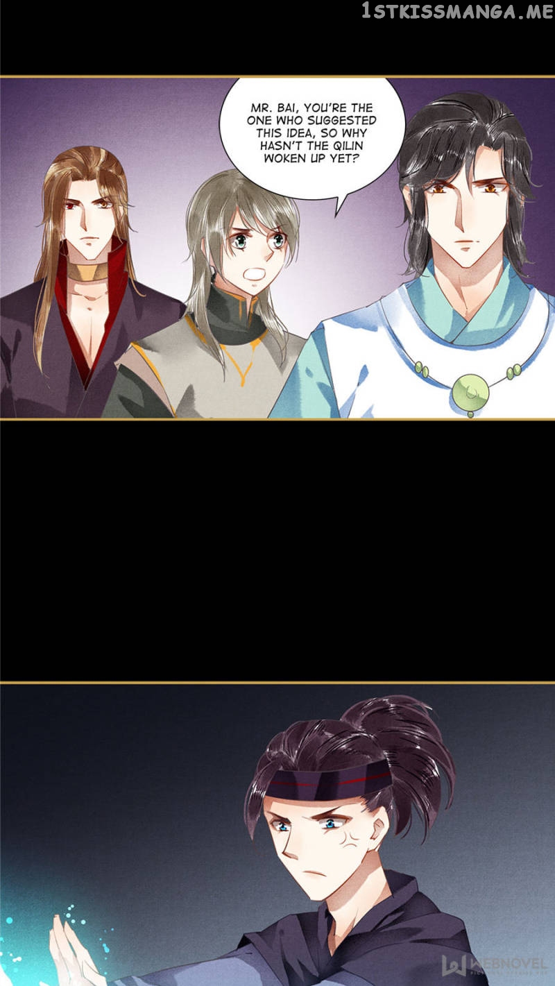 The Favored Concubine chapter 95 - page 2
