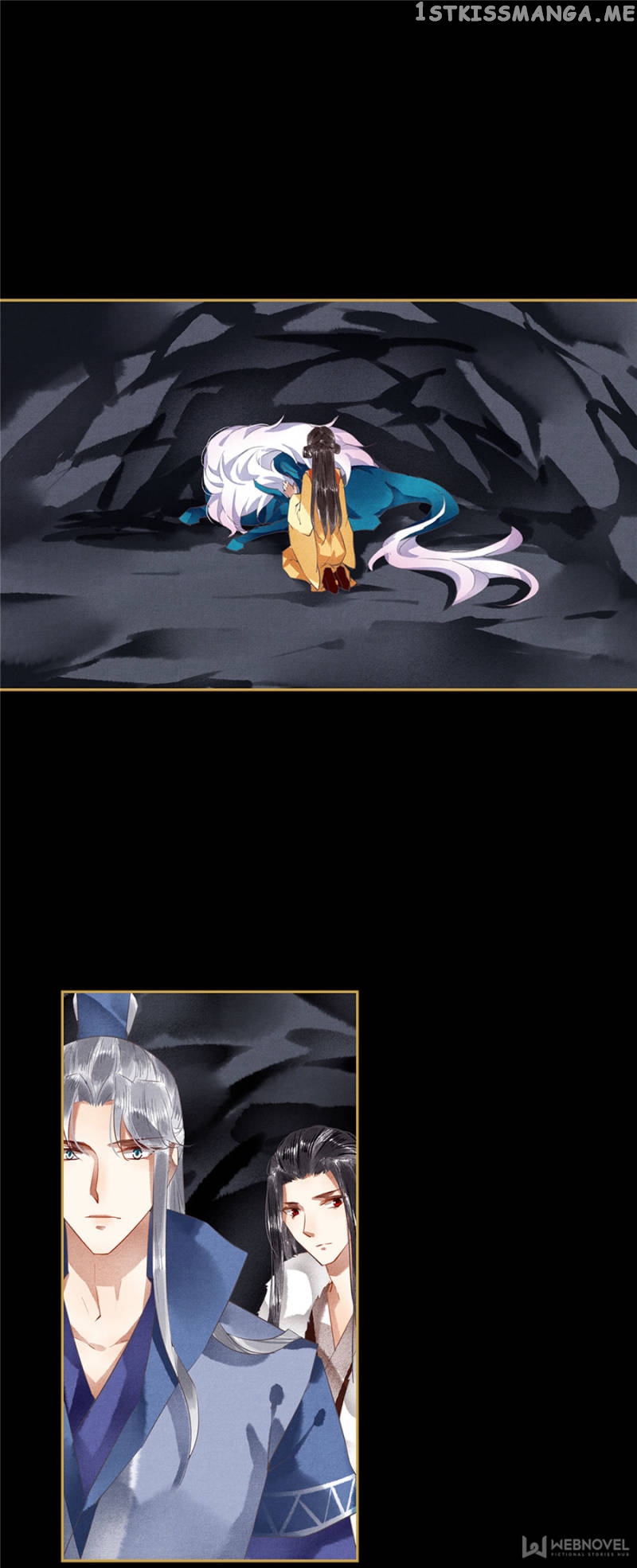 The Favored Concubine chapter 96 - page 1