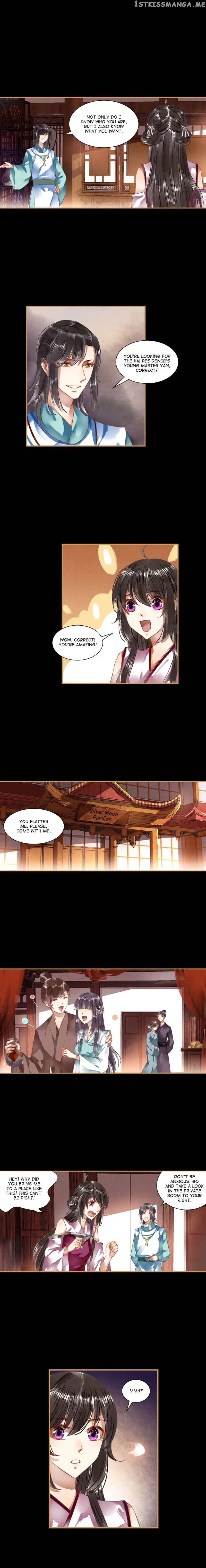 The Favored Concubine chapter 35 - page 1