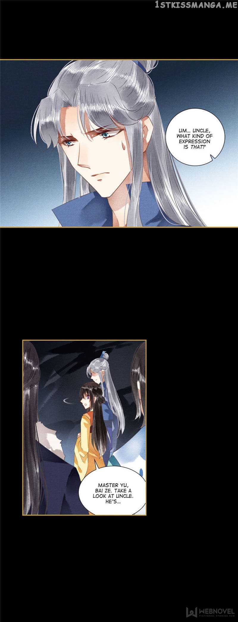 The Favored Concubine chapter 97 - page 7