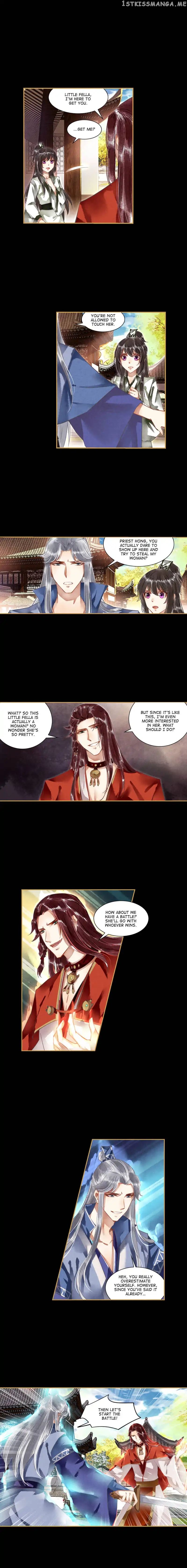 The Favored Concubine chapter 33 - page 1