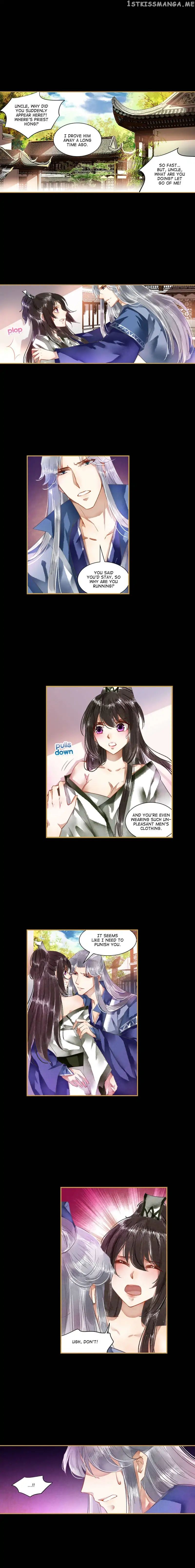 The Favored Concubine chapter 33 - page 3