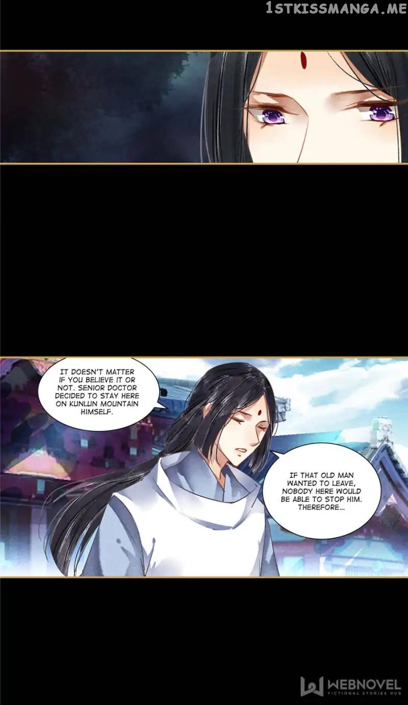 The Favored Concubine chapter 74 - page 15